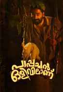 Pappachan Olivilaanu Poster 2