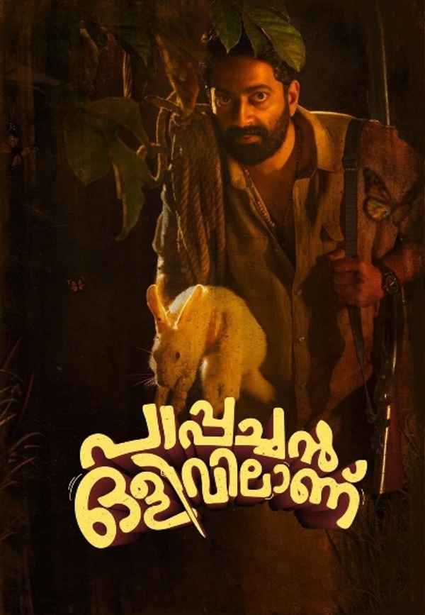Pappachan Olivilaanu Poster 2