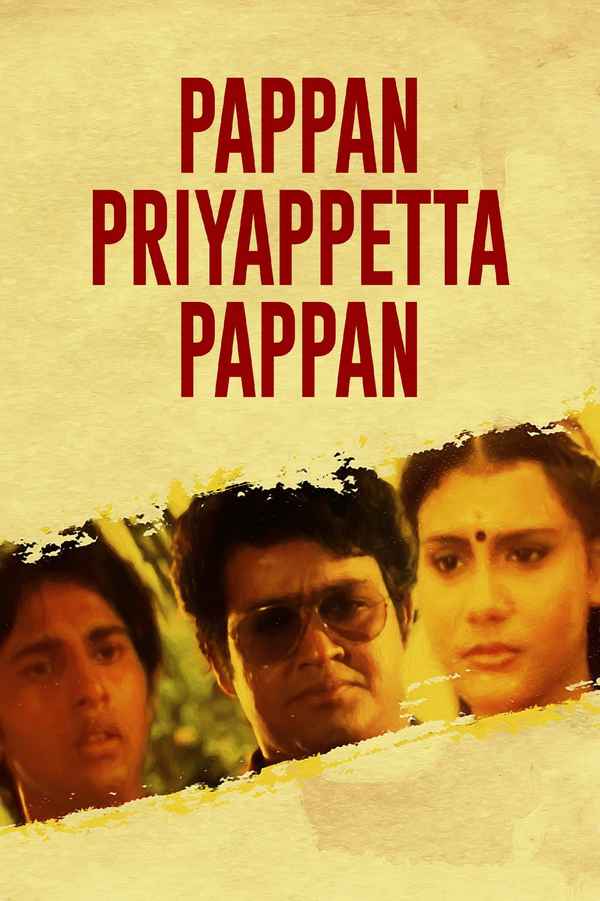 Pappan Priyappetta Pappan Poster 3