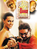 Pappu Can't Dance Saala Poster 3