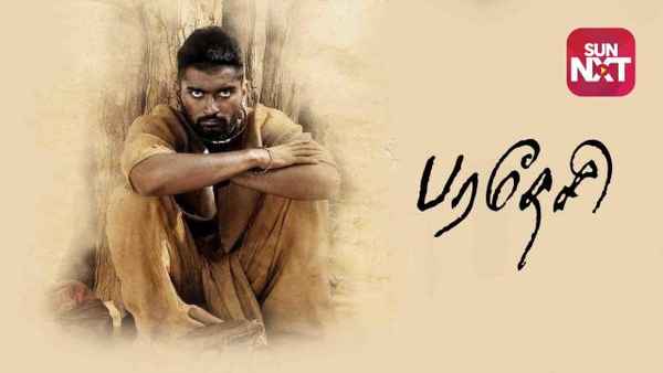 Paradesi Poster 4