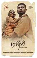Paradesi Poster 1