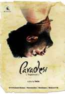 Paradesi Poster 6