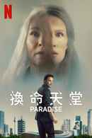 Paradise Poster 6