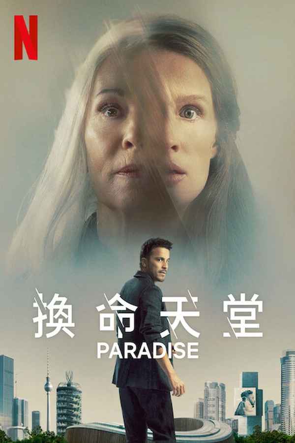 Paradise Poster 6