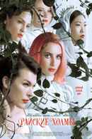 Paradise Hills Poster 6