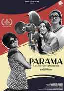 Parama: A Journey with Aparna Sen Poster 1