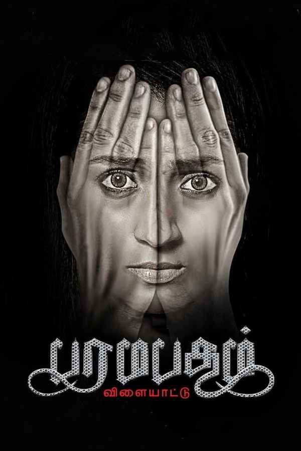 Paramapadham Vilayattu Poster 4