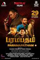Paramapatham Poster 4