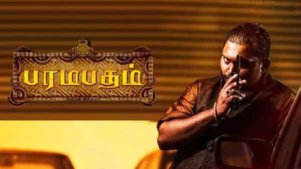 Paramapatham Poster 2