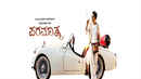Paramathma Poster 6