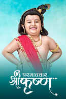 Paramavatar Shri Krishna Poster 2