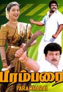 Parambarai Poster 3