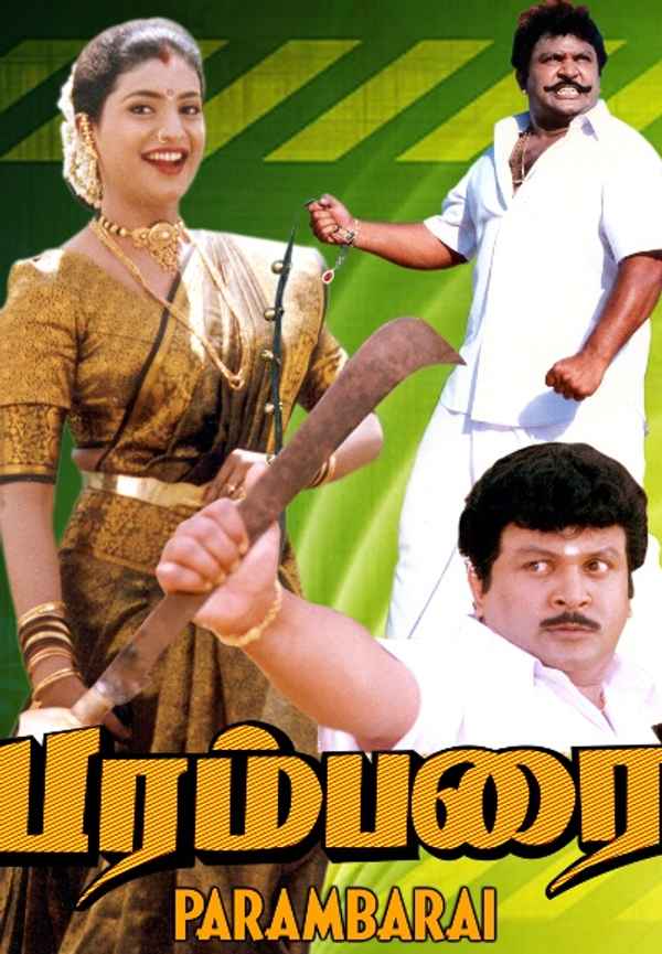 Parambarai Poster 3