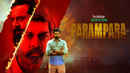 Parampara Poster 2