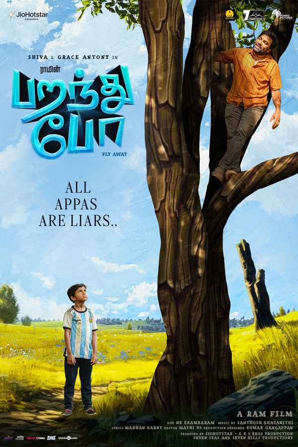 Paranthu Po (பறந்து போ) Poster 3