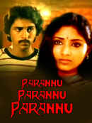 Parannu Parannu Parannu Poster 2