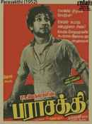 Parasakthi Poster 7