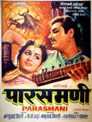 Parasmani Poster 5