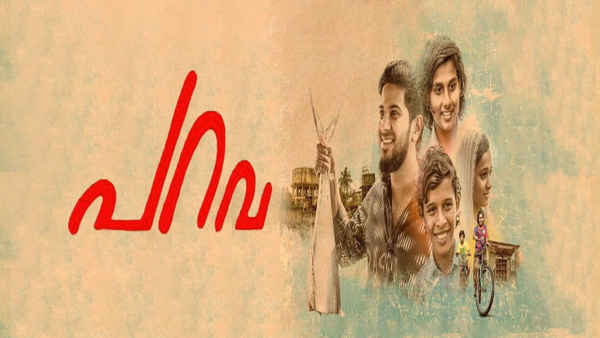 Parava Poster 5