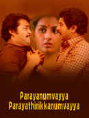 Parayanumvayya Parayathirikkanumvayya Poster 1
