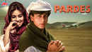 Pardes Poster 4