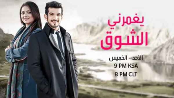 Pardes Mein Hai Mera Dil Poster 1