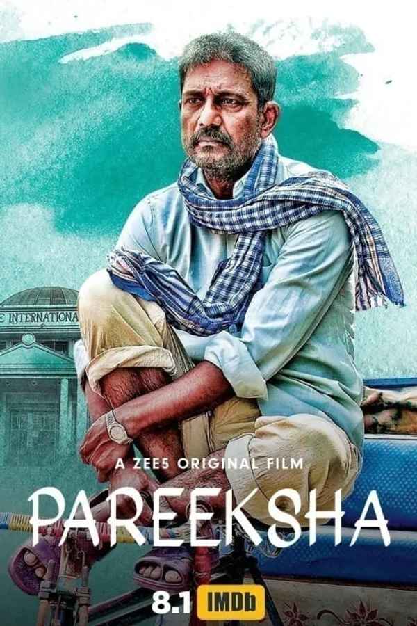 Pareeksha Poster 5