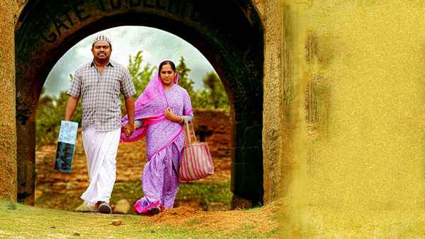 Pareeth Pandari Poster 2