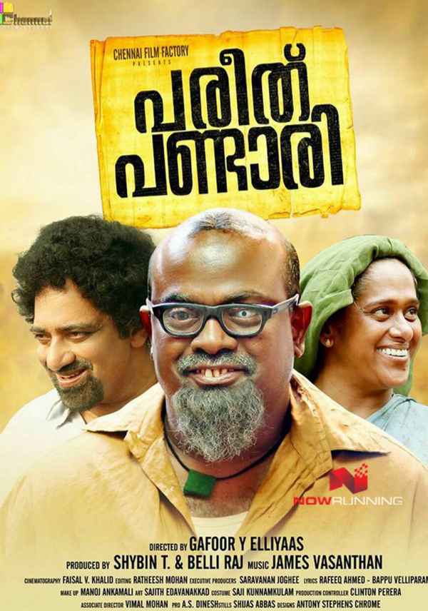 Pareeth Pandari Poster 4