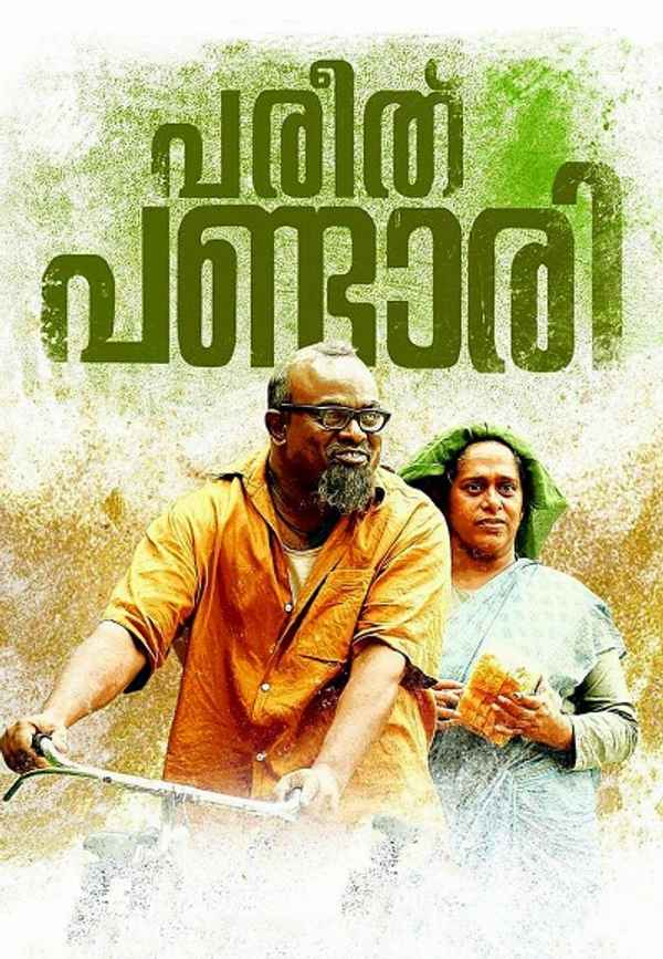 Pareeth Pandari Poster 7