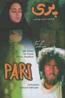 Pari Poster 2