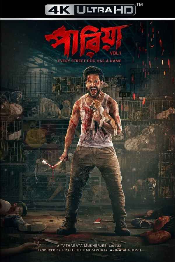 Pariah Vol. 1 (পারিয়াহ ভোল. 1) Poster 3