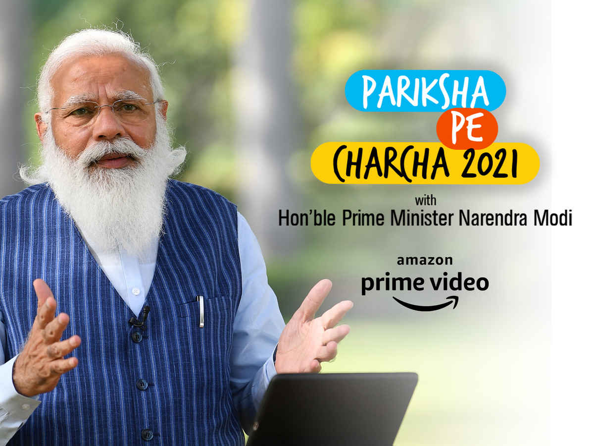 Pariksha pe Charcha 2021