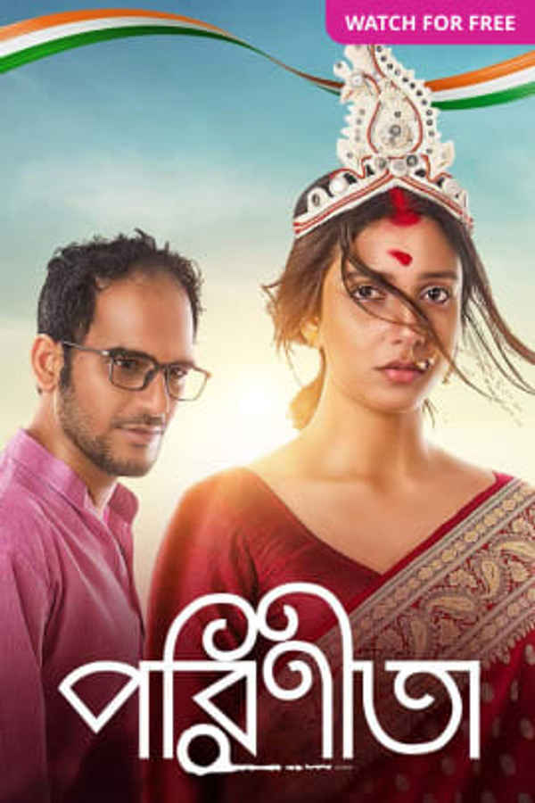 Parineeta Poster 7