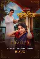 Parineeta Web Series (পরিণীতা ওয়েব সিরিজ) Poster 3