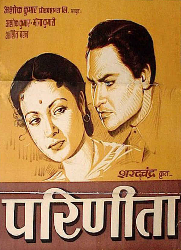 Parineeta Poster 7