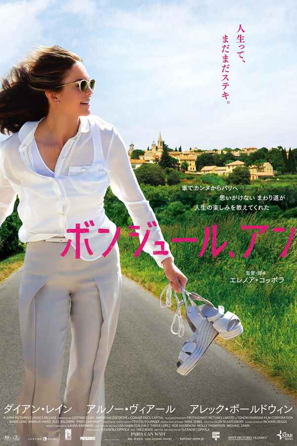 Paris Can Wait Poster 6