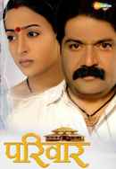 Parivar Poster 2