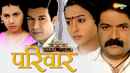 Parivar Poster 1