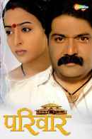 Parivar Poster 3
