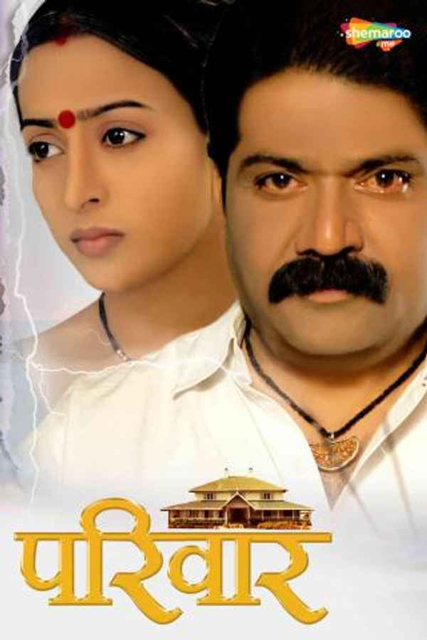 Parivar Poster 3