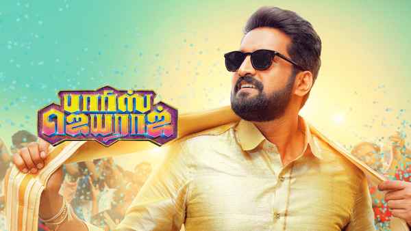 Parris Jeyaraj Poster 4