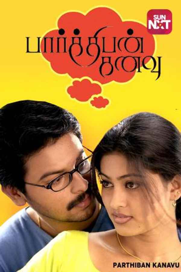 Parthiban Kanavu Poster 3