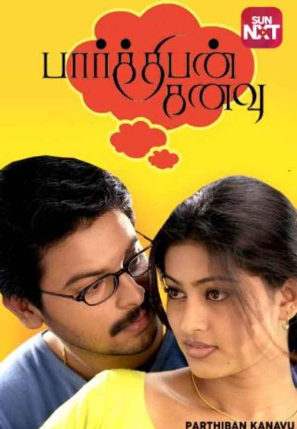 Parthiban Kanavu Poster 2