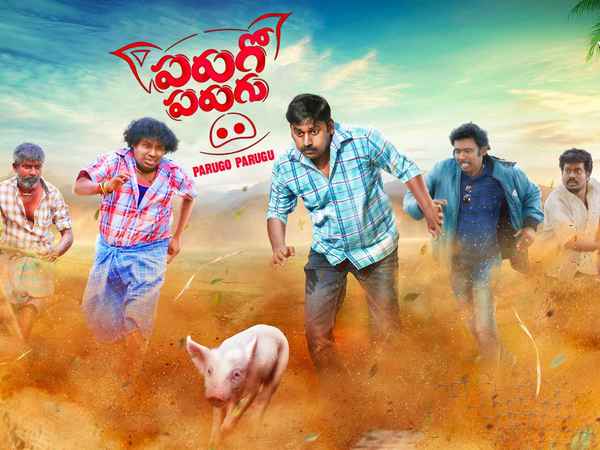 Parugo Parugu Poster 2