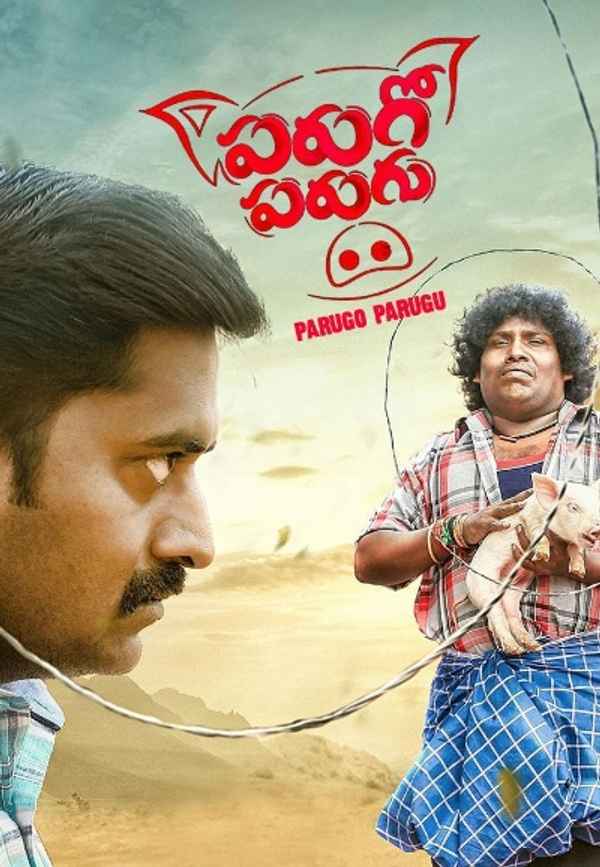 Parugo Parugu Poster 4