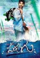 Parugu Poster 7