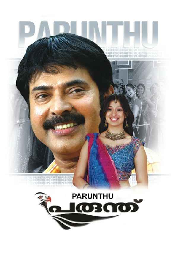 Parunthu Poster 4