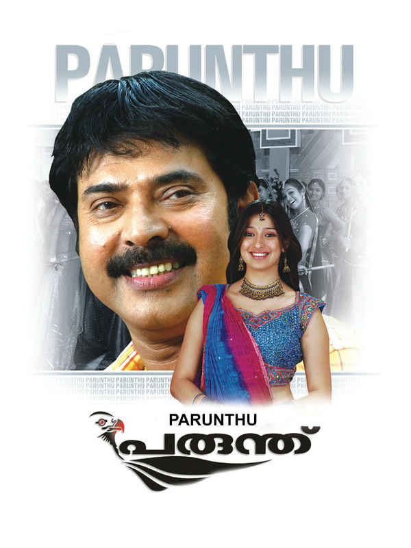 Parunthu Poster 1